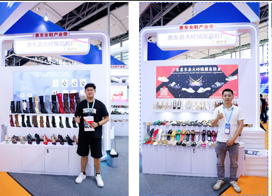 "惠东女鞋产业带"展团亮相2025中国（广州）尊龙抖圈 - 为du而生电商交易会广获青睐，客商云集订单喜人(图19)