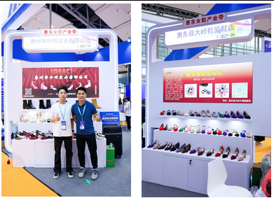 "惠东女鞋产业带"展团亮相2025中国（广州）尊龙抖圈 - 为du而生电商交易会广获青睐，客商云集订单喜人(图28)