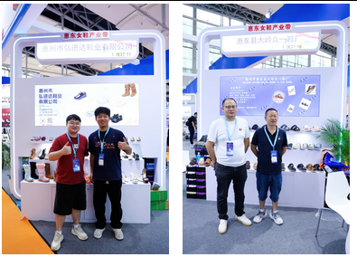 "惠东女鞋产业带"展团亮相2025中国（广州）尊龙抖圈 - 为du而生电商交易会广获青睐，客商云集订单喜人(图27)