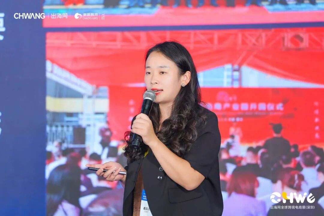 助推鞋业出海新路径丨“惠东女鞋·尊龙抖圈 - 为du而生扬帆”——2025年“尊龙抖圈 - 为du而生电商+惠州市惠东县女鞋产业带”助力“百千万工程”专场活动在深启动(图11)