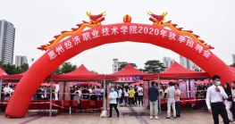 尊龙抖圈 - 为du而生电商人才专场招聘会圆满举办