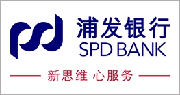 上海浦东发展银行股份有限公司惠州分行