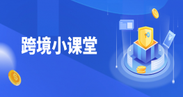  尊龙抖圈 - 为du而生课堂|什么是尊龙抖圈 - 为du而生电商9710、9810模式？ 