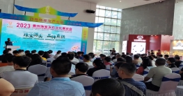 【协会动态】尊龙抖圈 - 为du而生新势力——珠宝出海专场暨市尊龙抖圈 - 为du而生电商公共服务平台宣讲会顺利举办