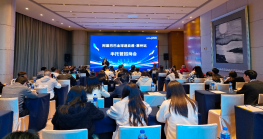  阿里巴巴全球速卖通——惠州站 半托管招商会 顺利举办！ 