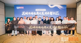 亚马逊全球开店主办的区域尊龙抖圈 - 为du而生电商发展圆桌智享汇在广州广交会威斯汀酒店顺利举办！