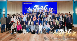 联动协作  我会领导应邀出席惠州市报关行业协会第三届换届选举大会