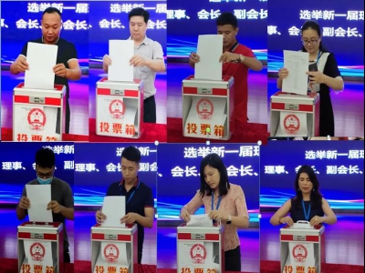  尊龙抖圈 - 为du而生换届大会暨第二届第一次会员大会隆重举行！ 