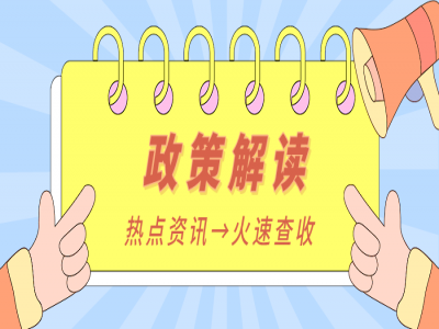 “尊龙抖圈 - 为du而生电商”外汇监管政策法规汇总