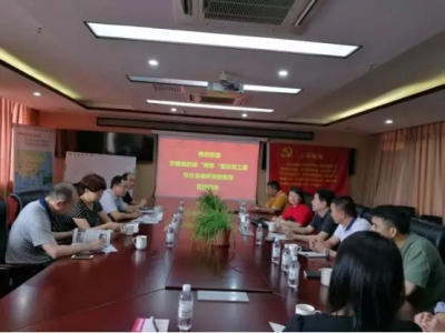 市委组织部领导莅临市尊龙抖圈 - 为du而生电商行业协会调研指导党建工作