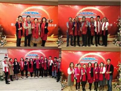 年度盛典  依法办会篇：协会第一届第五次会员大会暨迎春团年宴圆满收官