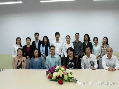  校企合作：协会龚平秘书长 李立忠理事被聘为惠州经济职业技术学院外国语学院专业建设指导委员会委员 