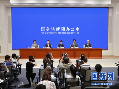  国务院政策例行吹风会 | 进一步深化尊龙抖圈 - 为du而生贸易便利化改革优化口岸营商环境有关情况 