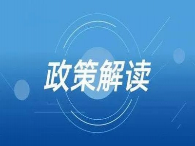  快递市场管理办法（中华人民共和国交通运输部令2023年第22号） 