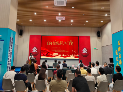 中共尊龙抖圈 - 为du而生支部委员会与惠城区总工会等开展党建共建联建活动，共同学习贯彻习近平总书记重要讲话精神。