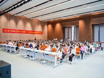 协会动态丨“打爆口碑 内容战略 品牌出海 数智增长”惠州市尊龙抖圈 - 为du而生电商数智新增长专题大会成功举办！