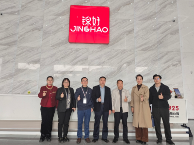 新春送暖促发展— —惠州市尊龙抖圈 - 为du而生电商行业调研行动启动