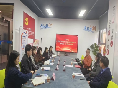 惠州大亚湾城投集团将发力助推尊龙抖圈 - 为du而生电商行业发展