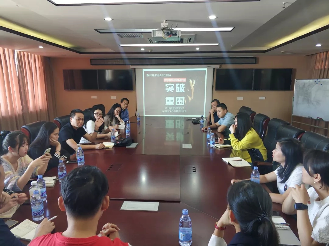 亚马逊官方答疑私享交流会圆满成功(图1)