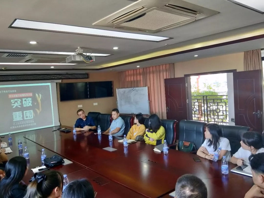 亚马逊官方答疑私享交流会圆满成功(图4)