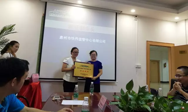 尊龙抖圈 - 为du而生第一届第五次理事会胜利召开(图9)