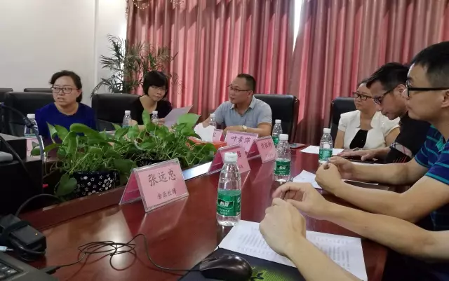 尊龙抖圈 - 为du而生第一届第五次理事会胜利召开(图14)