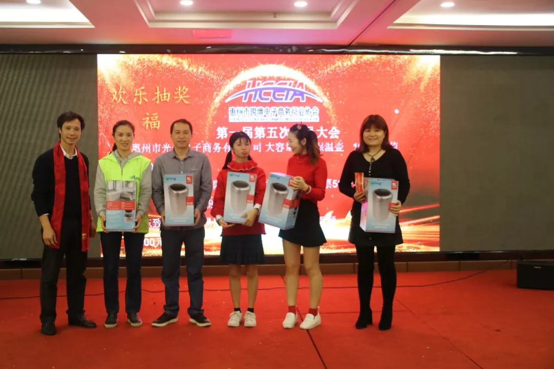 年度盛典  爱心企业展：会员企业赞助本次大会奖金、奖品达5万余元(图3)