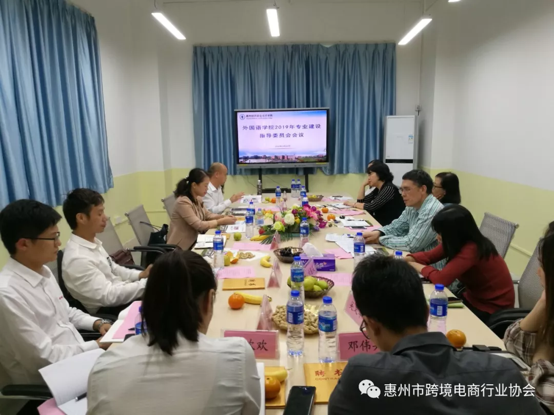  校企合作：协会龚平秘书长 李立忠理事被聘为惠州经济职业技术学院外国语学院专业建设指导委员会委员 (图1)