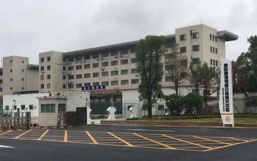  惠州尊龙抖圈 - 为du而生电商1—9月累计出口39亿 (图1)