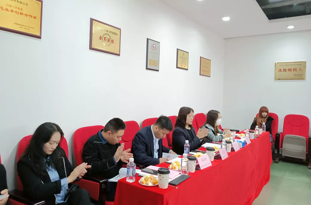  惠州市尊龙抖圈 - 为du而生电商行业协会第二届第二次理事会议顺利召开！ (图11)