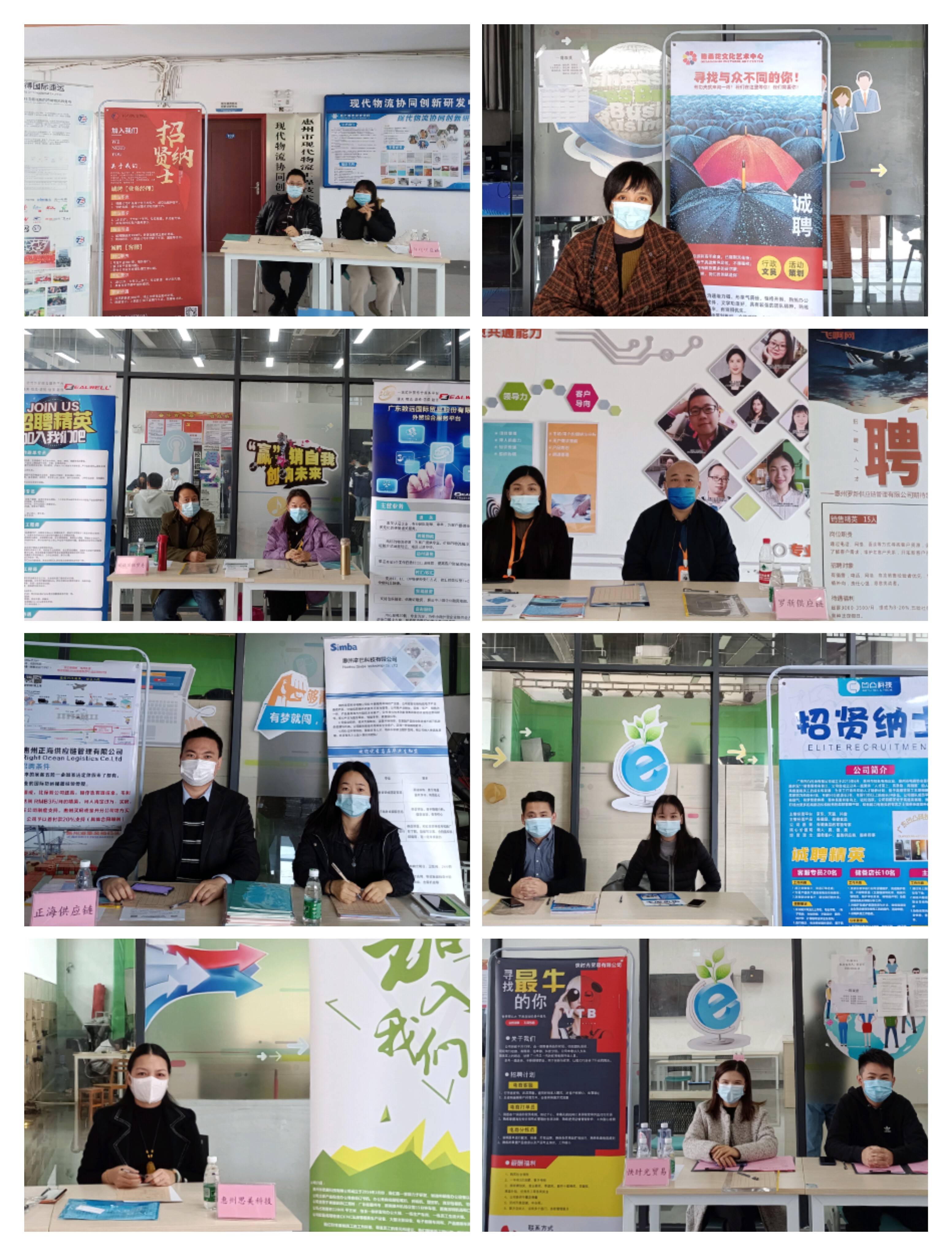 服务惠州 精准就业 惠州城市职业学院尊龙抖圈 - 为du而生电商人才专场推介会圆满成功(图2)